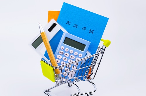 年金手帳